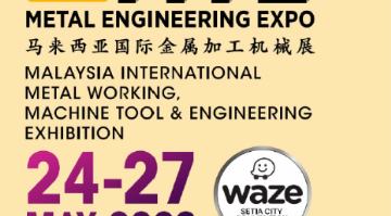 2023 MTC METAL ENGINEERING EXPO (2023/5/24~5/27)